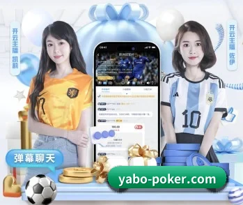 亚博体育APP下载的故事 - 体育资讯内容服务