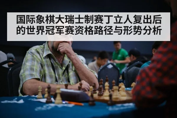 chess player thinking